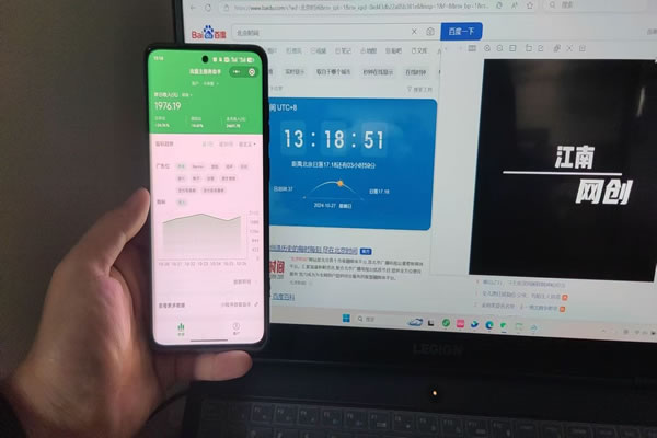 台湾中华电信cn2与其他运营商CN线路互联的比较分析